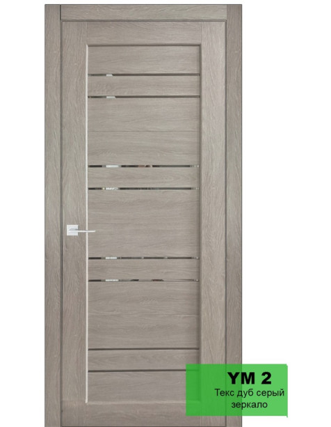 YM2, Тэкс дуб серый, зеркало YM2, Тэкс дуб серый, зеркало